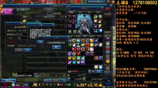 十天空强化接着亏1 2018-06-10 21点场