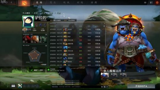 Zard-冲个万古 2018-06-11 01点场