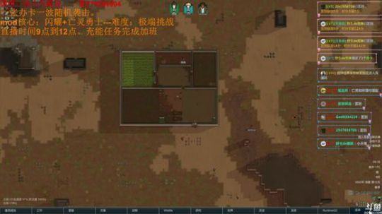 【林小天】环世界玩的真舒服 2018-06-07 08点场