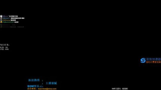 【猫腻】考完放松一下，目标5鸡 2018-06-10 23点场