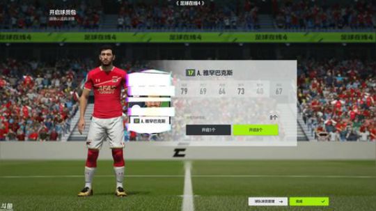 【豆腐】今天可不可以不炸麦？ 2018-06-11 02点场