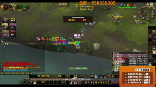 穿名堂：狂暴战-娱乐！ 2018-06-11 15点场
