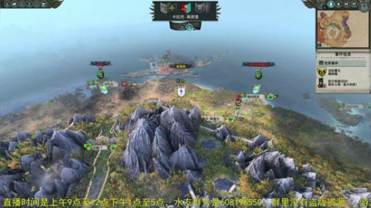 战锤2全面战争 凡世帝国 2018-06-11 13点场