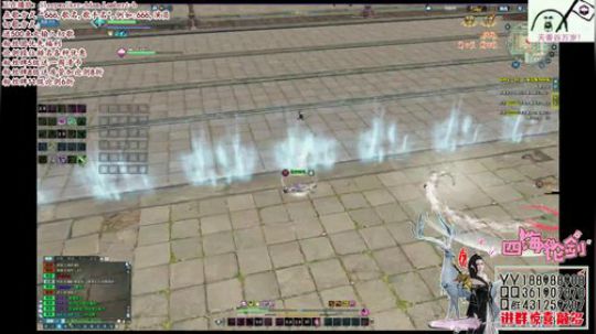 四海，天香强无敌，血海冠军，抽奖论剑！？ 2018-06-09 19点场