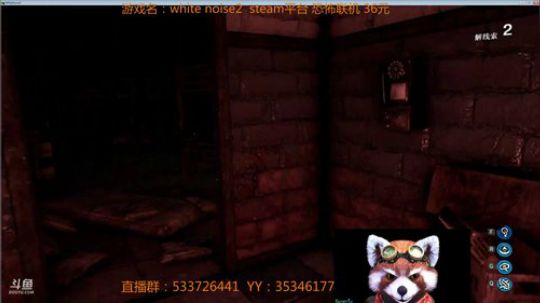 【嗨皮】高难度高智商的恐怖联机游戏 2018-06-10 23点场