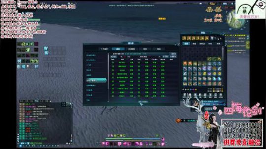 四海，天香强无敌，血海冠军，抽奖论剑！？ 2018-06-09 21点场