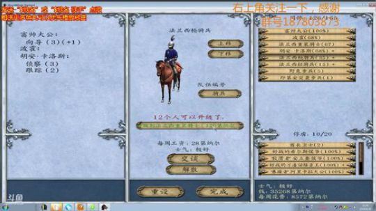 骑砍，兄弟们我活着回来了 2018-06-10 20点场