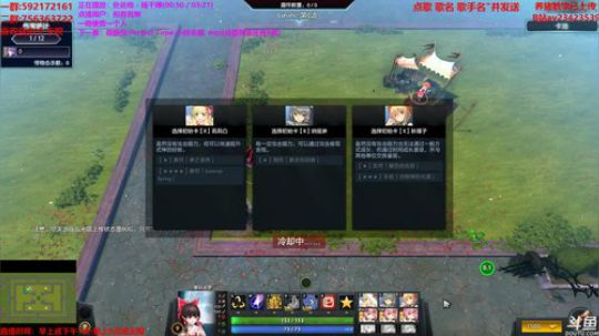 【小黑】东方梦符祭 更新更新更新了 2018-06-11 14点场