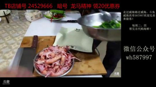 wuyu11223344发布了一个斗鱼视频2018-06-11