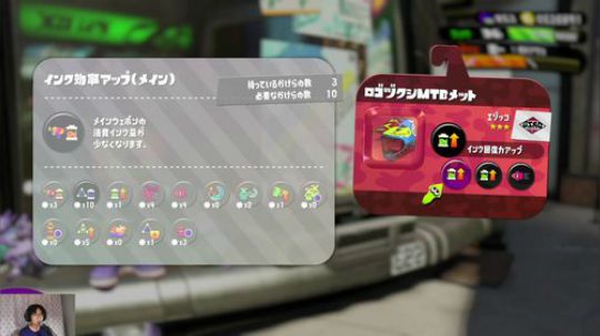 switch-喷射战士 2018-06-10 19点场