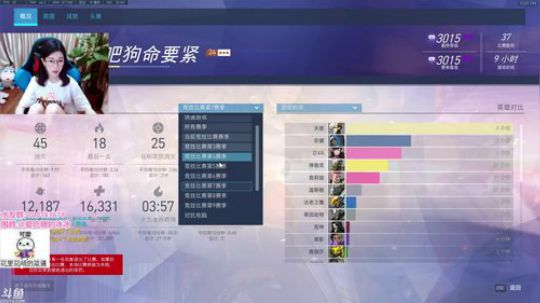 冰妹妹:心态超好的小姐姐 2018-06-10 22点场
