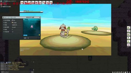 口袋妖怪网络版，闪光吧！pokemmo！ 2018-06-10 21点场