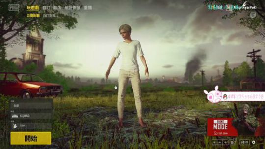 阿二:神经病战队集合 2018-06-10 22点场