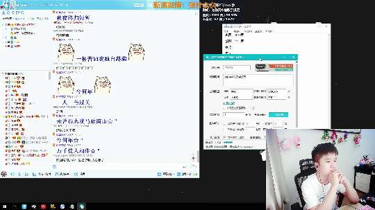 久哥水友歌唱大赛冠军