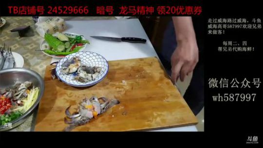 龙马精神丶老狼哥发布了一个斗鱼视频2018-06-11