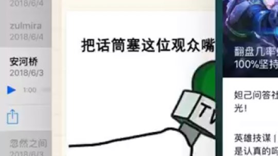 如何30天不花钱攒铭文～～Part 1