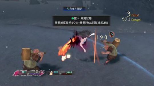 狂战传说 111 2018-06-08 20点场