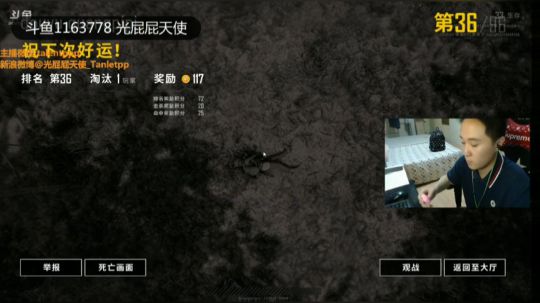 绝地光屁屁之小猪佩奇