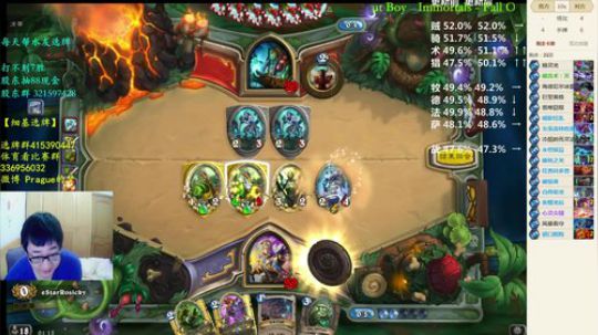 RPGseven发布了一个斗鱼视频2018-06-11
