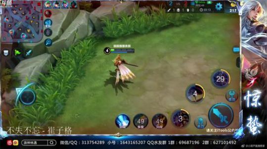 惊蜇：今夜无雪无晴  无悲喜 2018-06-11 15点场