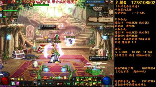 十天空强化接着亏1 2018-06-11 01点场