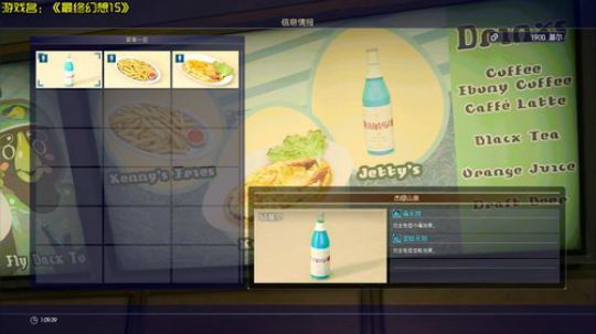 菜文鸡《最终幻想15》 2018-06-10 23点场