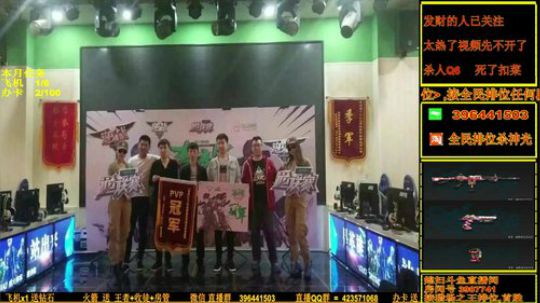 杀神光SSG全民排位来下蛋 2018-06-11 03点场