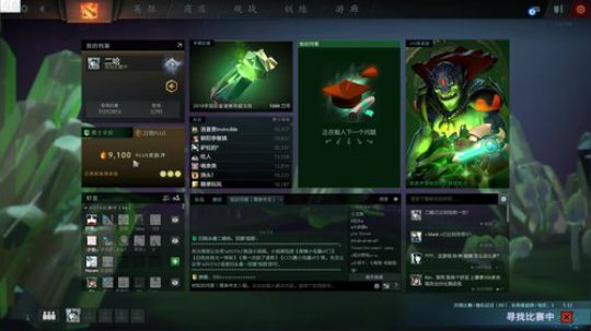 大号冲国服前3 2018-06-11 19点场