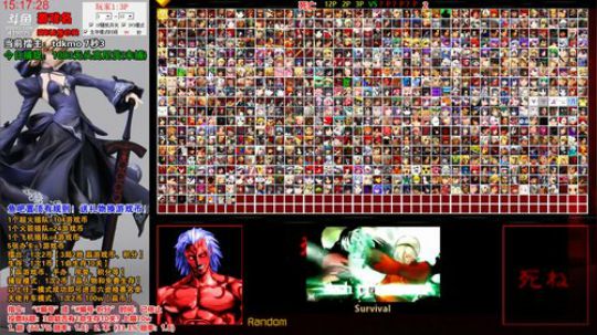 【wk组】MUGEN！换界面啦！来战！ 2018-06-11 14点场