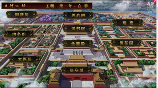 老表：游戏时间已到！ 2018-06-11 19点场