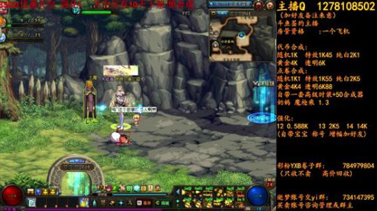 天空下架倒计时9天 2018-06-11 14点场