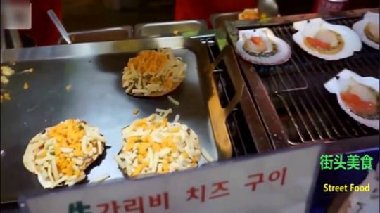【街头美食】韩国街头烤扇贝