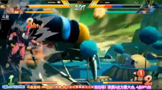 直播:龙珠力量大会决赛,4点杰娃CPT! 2018-06-11 02点场