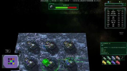 想想：SC2.RPG听说你想看寄生虫主宰 2018-06-09 22点场