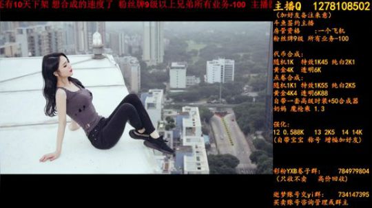 天空下架倒计时8天 2018-06-12 13点场