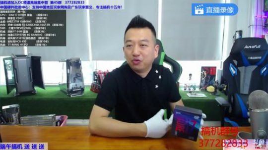 首测 金士顿  HYPERX RGB内存 2018-06-12 19点场