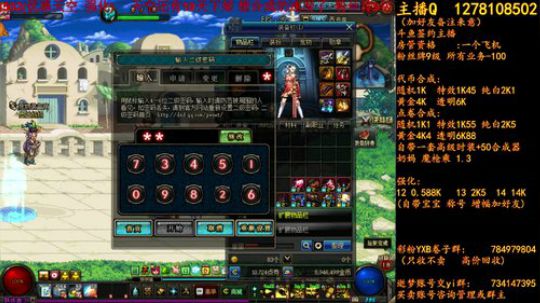 天空下架倒计时8天 2018-06-12 11点场