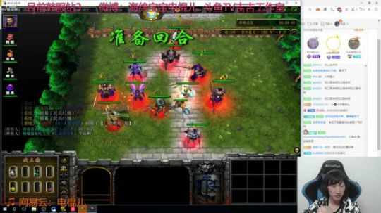 电棍：峡谷之巅定位赛。 2018-06-07 01点场