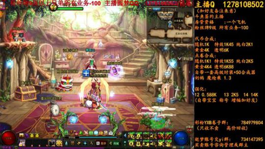 天空下架倒计时8天 2018-06-12 15点场