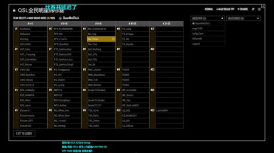 【紫蓝】惊天1V4咯~ 2018-06-12 15点场