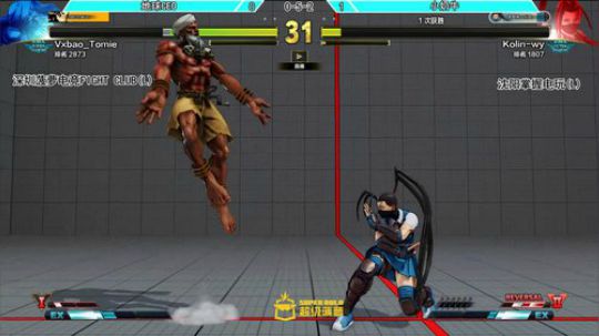 深圳VS沈阳!斗鱼全国格斗俱乐部联赛! 2018-06-11 23点场