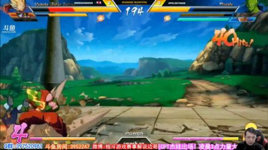 直播:龙珠力量大会决赛,4点杰娃CPT! 2018-06-11 04点场