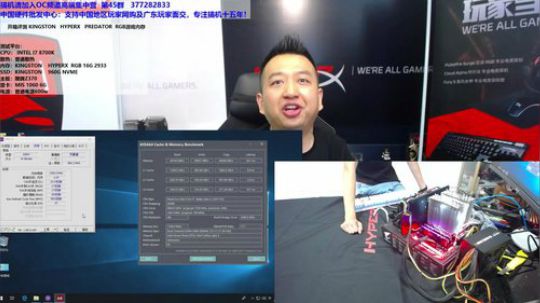 首测 金士顿  HYPERX RGB内存 2018-06-12 10点场