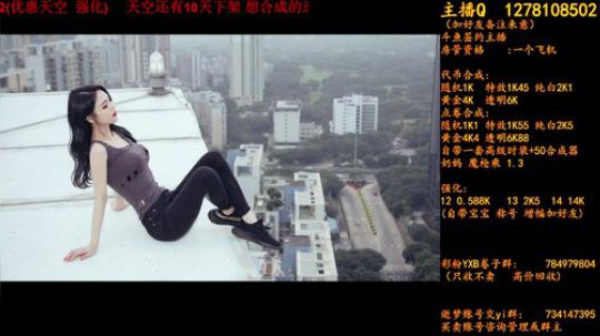 天空下架倒计时9天 2018-06-12 03点场