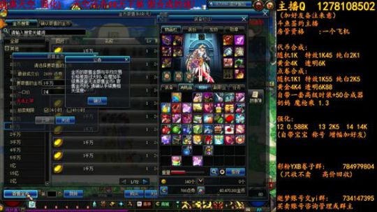 天空下架倒计时9天 2018-06-11 21点场