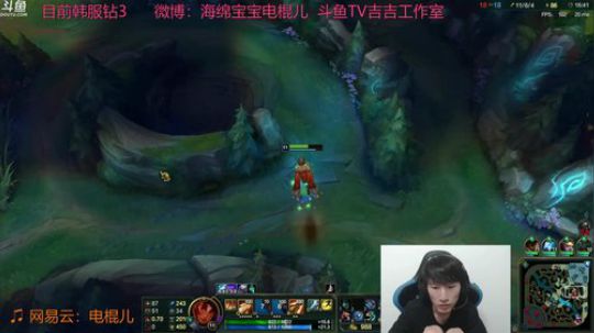 电棍：峡谷之巅定位赛。 2018-06-10 16点场