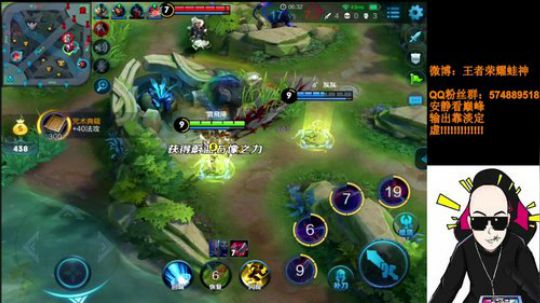 蛙神：教你玩王者 2018-06-12 16点场