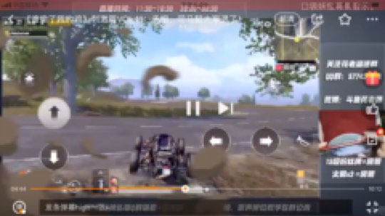 我的蹦蹦不要我了[疑问]