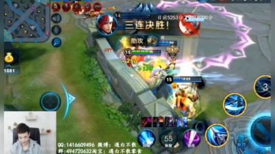 白白白_宇宙无敌聪明白王者荣耀直播韩信精彩教学三杀轻松胜利