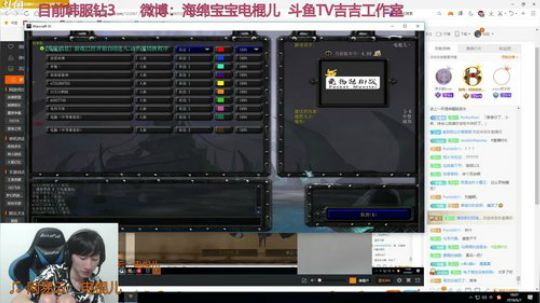电棍：峡谷之巅定位赛。 2018-06-07 17点场